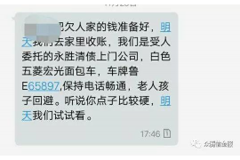 香河讨债公司